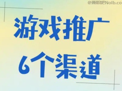 瑞安游戏推广赚佣金的平台有哪些