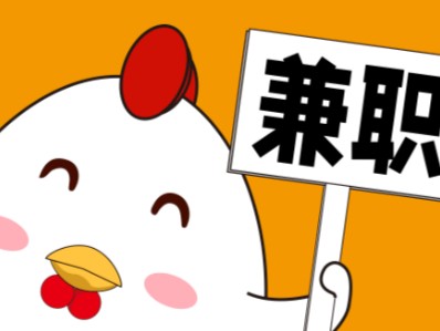 瑞安宝妈居家带娃线上兼职赚钱项目有哪些推荐