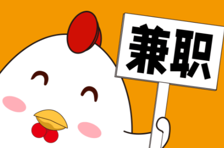 瑞安宝妈居家带娃线上兼职赚钱项目有哪些推荐 第1张 瑞安宝妈居家带娃线上兼职赚钱项目有哪些推荐 第1张