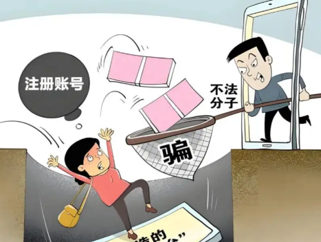 瑞安网上兼职被骗怎么解决 第1张 瑞安网上兼职被骗怎么解决 第1张